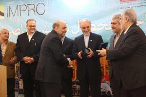 Unveiling of Iran’s First Rare Earth Elements Ingot 