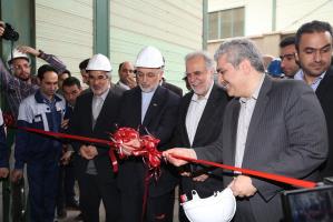 Unveiling of Iran’s First Rare Earth Elements Ingot 