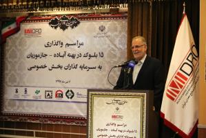 دعوت معاون وزیر صنعت از ایرانیان خارج کشور برای ورود به بخش معدن