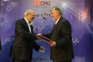 Karbasian Appointed New IMIDRO Chief